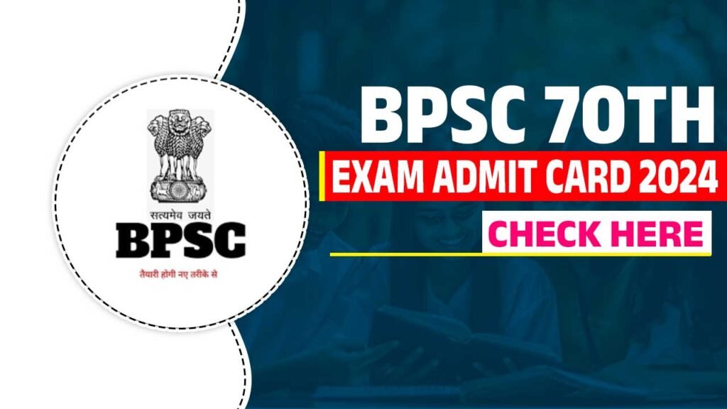 BPSC 70th Exam Admit Card 2024